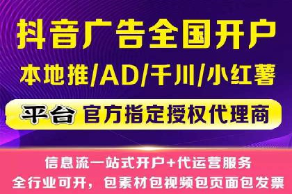 百度广告计费方式与案例对比